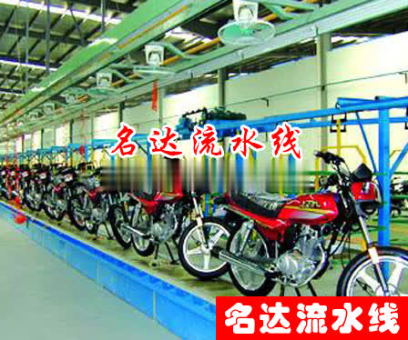 摩托车生产线 (12)